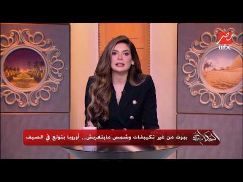 وفيات في أوروبا بسبب الحرارة وأزمة بسبب منع الفريق النسائي لكاس العالم أهم الترندات مع لما جبريل