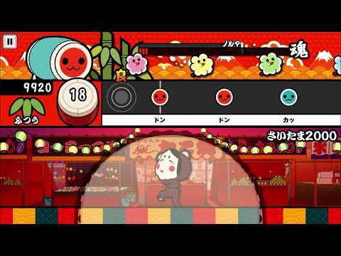 さいたま2000ふつうほし7😱😱