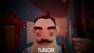 Субботний стрим - Hello Neighbor