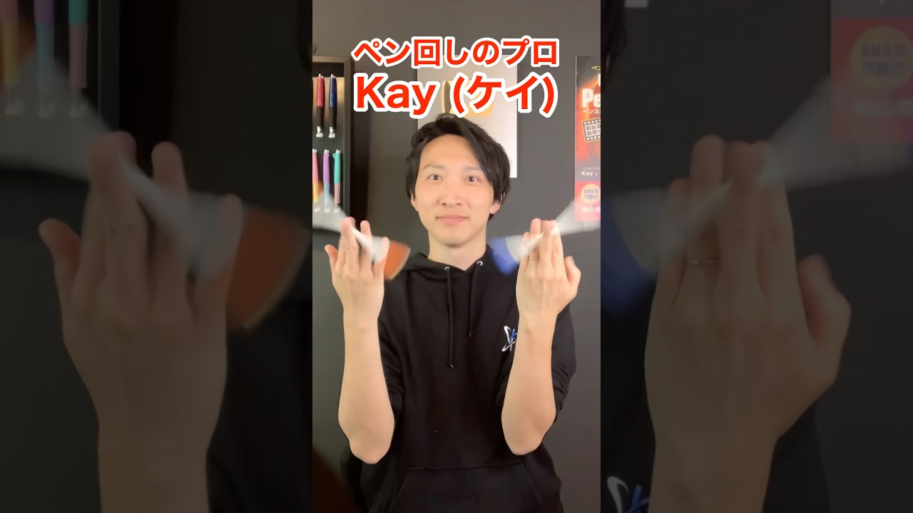 Introducing the pens used by professional pen spinners #pen