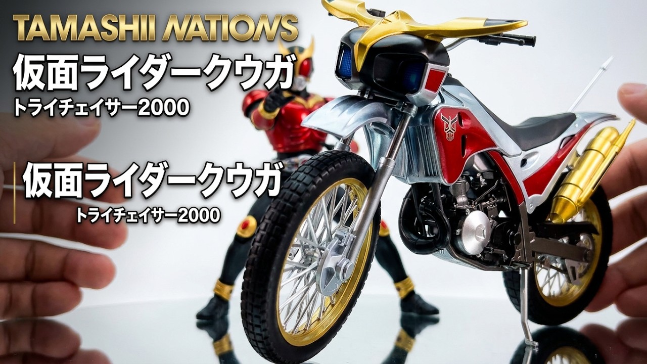 TAMASHII NATIONS S.H.フィギュアーツ 仮面ライダークウガ トライ