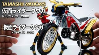 TAMASHII NATIONS S.H.フィギュアーツ 仮面ライダークウガ トライ