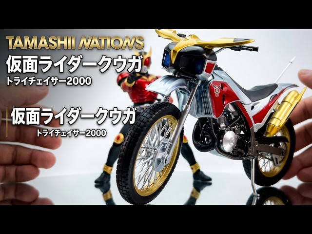 TAMASHII NATIONS S.H.フィギュアーツ 仮面ライダークウガ トライ
