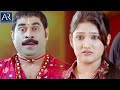 Teja Bhai Telugu Movie Scenes | Drama Company Necklace Comedy | @TeluguOnlineMasti