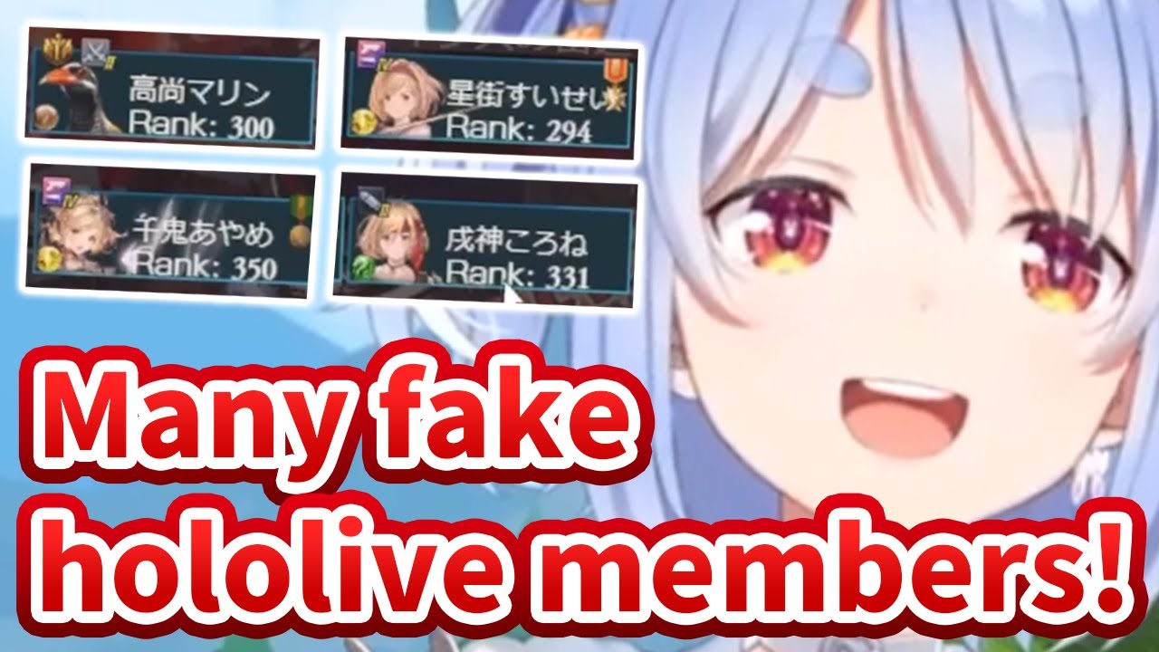 Pekora encounters so many Hololive members in Granblue Fantasy [Hololive/Eng sub]