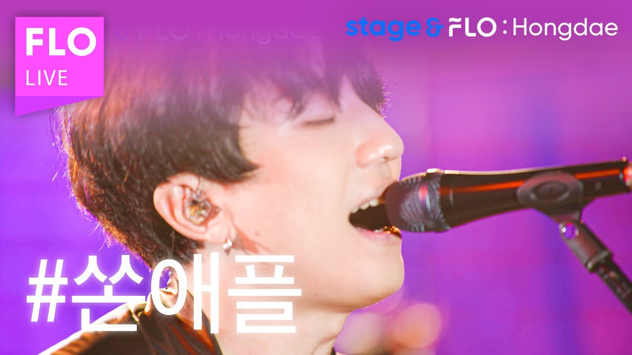 (Live) 쏜애플(THORNAPPLE) - 수성의 하루 [stage&FLO:Hongdae]