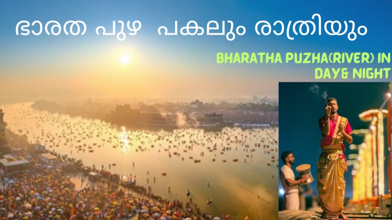 Bharatha Puzha( River) in Day& Night
