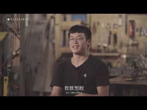 2020年「很可以_Good To Go 青年創作培力計畫」第三檔 玲瓏踅(華語版導覽影片)
