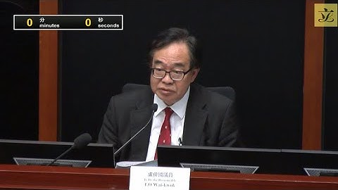 《2023年產品環保責任(修訂)條例草案》委員會會議 (第一部分) (2023/06/30) - 天天要聞