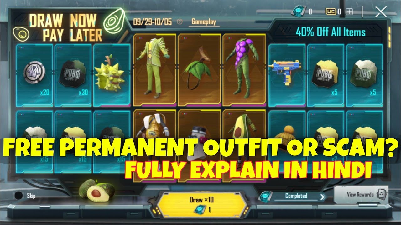 DRAW NOW PAY LATER | BGMI & PUBG | SCAM OR WHAT? DRAW NOW PAY LATER EVENT EXPLAIN