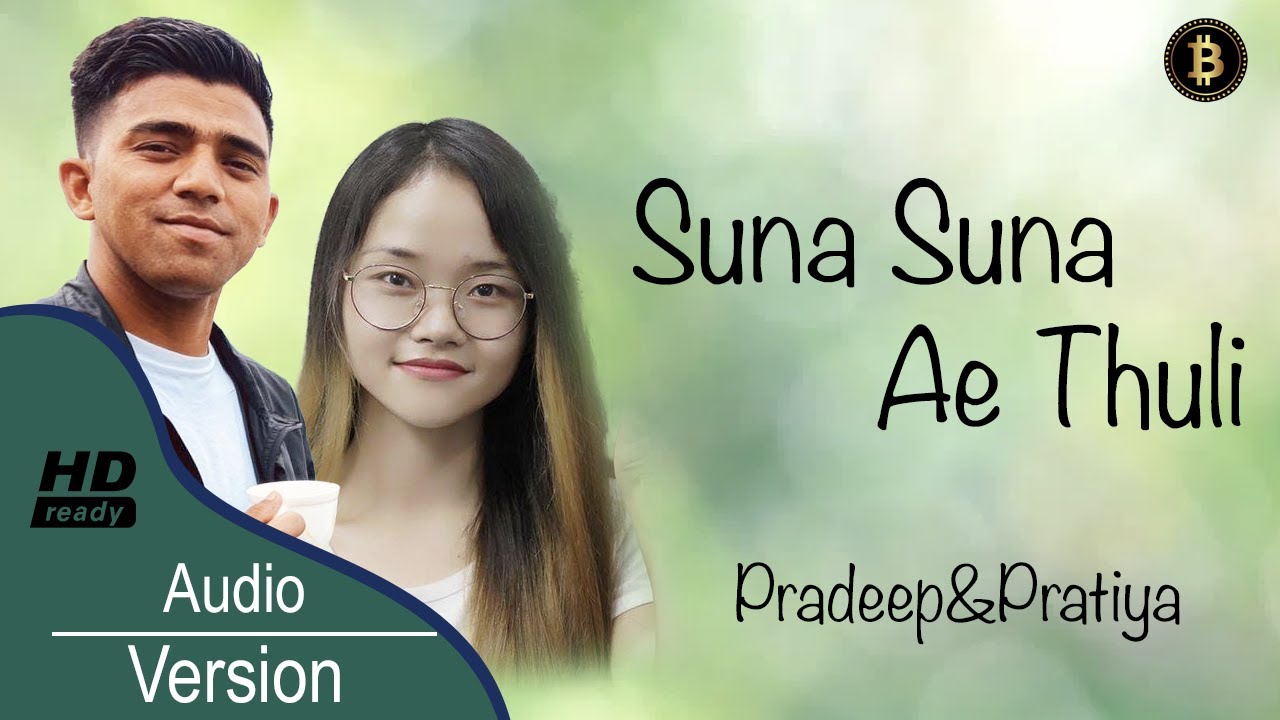 Suna Suna Ae Thuli || Official Audio || Pradeep Biswa & Pratigya Lepcha