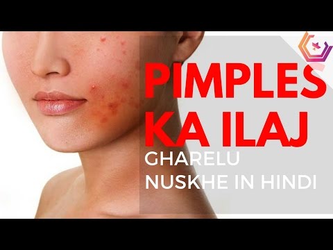 How To Clear Pimple Marks On Face Naturally In Hindi How To Clear Pimple Marks On Face Naturally In Hindi