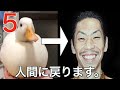 最終章「終焉」もしも呂布カルマが人間に戻ったらこうなる。
