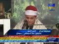 القاري المرحوم اسماعيل السوهاجي 