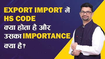 Export Import में HS Code क्या होता है और उसका Importance क्या है? Exim Experts