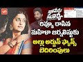 Allu Arjun fans warn journo for review of Naa Peru Surya