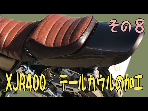 xjr クリアテール ワチャワチャテール xjr クリアテール ワチャワチャテール 2025年最新】ワチャテール