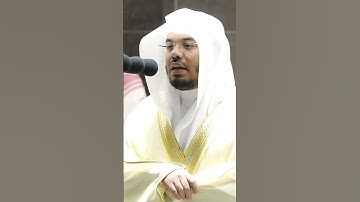 آيات من سورة مريم #بتلاوة الشيخ #ياسر_الدوسري #قرآن_كريم #راحة_نفسية  #قرآن كريم