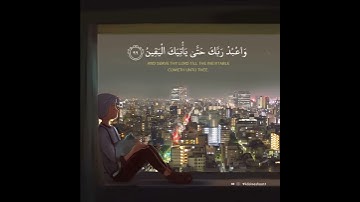 قرآن كريم بصوت خالد الجليل | حالات واتس اب دينية - سورة الحجر