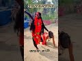চড়ক পূজা চালু হয়ে গেল হার হার মহাদেব #love #রানাঘাট #lifeisbutadream #bengalistyle