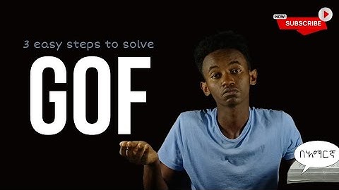 How to find g(x) from the given gof(x) and f(x) in 10min በአማርኛ part1 #maths #grade11 #unit1 #amharic