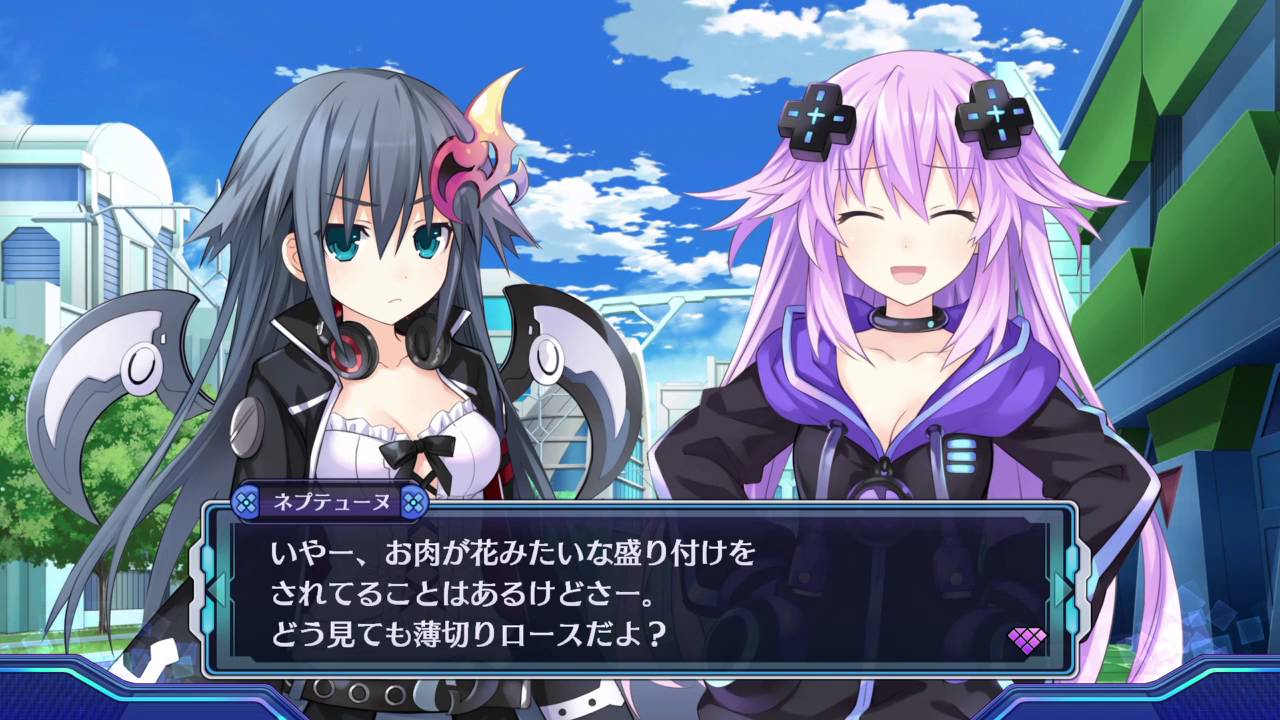 Megadimension Neptunia Hentai