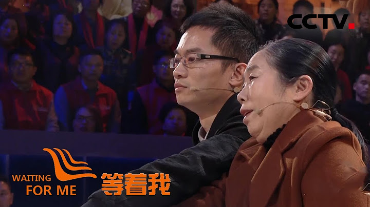[等著我 第四季] 母親堅守小攤24年 只為點亮兒子回家的燈塔 | CCTV - 天天要聞