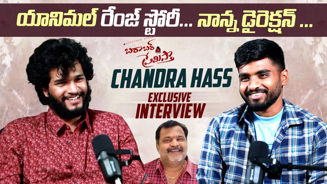 Attitude Star Chandra Hass Exclusive Interview | 