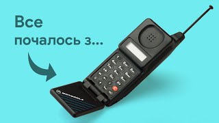 Чому дизайн смартфонів такий потворний?