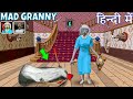 Mad Granny To Khatarnak Nikli 😱