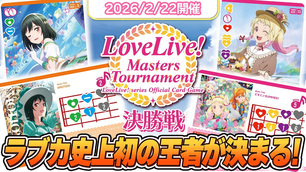 Live Commentary] 