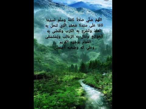 أ ك ث ر وا م ن ه ا ف ي ي و م ال ج م ع ة ف الد ع اء ب ع د ه ا لايرد ب إ ذ ن الل ه ادعموني 