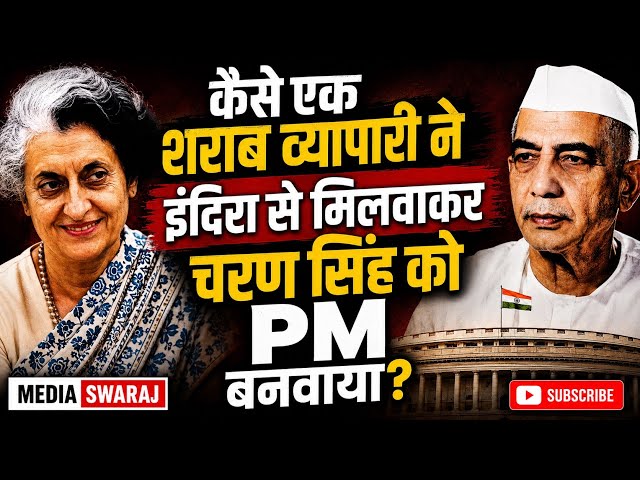 How Janata Party Born in Emergency Collapsed: Power Struggle That Brought Indira Gandhi Back