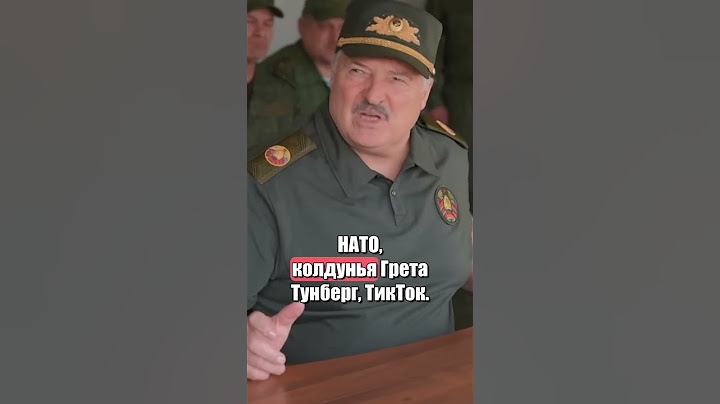 Гибридная атака против Беларуси? Да, от самого Лукашенко!