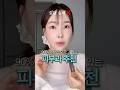 드디어 속시원하게 잘하는 피부과 추천해드릴게요! DM폭주했던 피부과 질문🔥