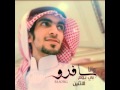 وانا سافرو بي يوم الاثنين فواز