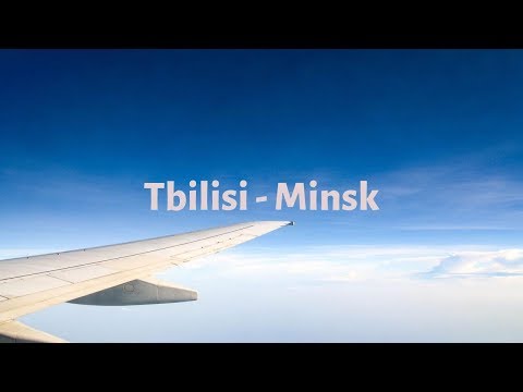 ვიდეო: როგორ მივიდეთ მინსკის აეროპორტში
