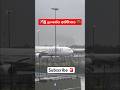 🚨ශ්රී ලාංකේය අභිමානය 🦚 #subscribe l#aviation#hirunews#adaderananews#airport✈️