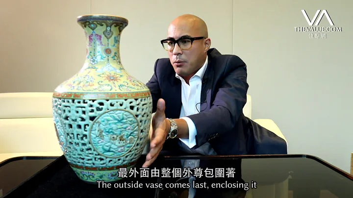 專訪仇國仕　解構HK$5,000萬乾隆御瓷｜Interview with Nicolas Chow on HK$50m Qianlong Reticulated Vase - 天天要聞
