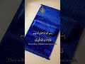 لا تهرب...منالقران الكريم #القرآن_الكريم #اكسبلور #المصحف #لايك #السعودية #المغرب #العراق