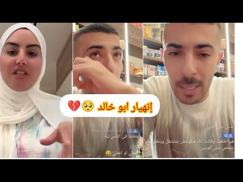 أبو خالد وتصريحات لأول مرة أم خالد طلاق ام رقيه وفريده حورات حمدى ووفاء ابراهيم شيكا هبه التركى