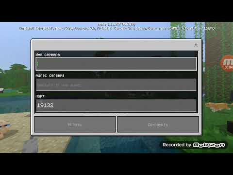 Minecraft выживание бомжа в россии. Сервер аида выживание бомжа. Айпи сервера выживание бомжа аида. 12. 12.