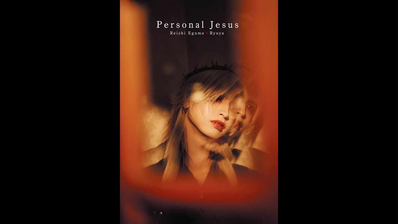 Personal Jesus 龍矢 写真集 ジグザグ 真天地開闢集団-ジグザグ 龍矢 写真集