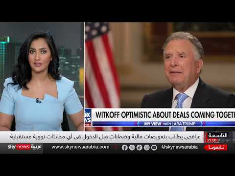 إيران تشترط تعويضات لاستئناف المفاوضات النووية وتصعد من لهجتها