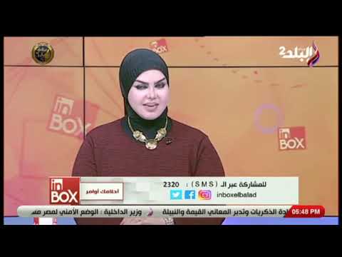 تفسير رؤية الميت يبيع سلعة في المنام