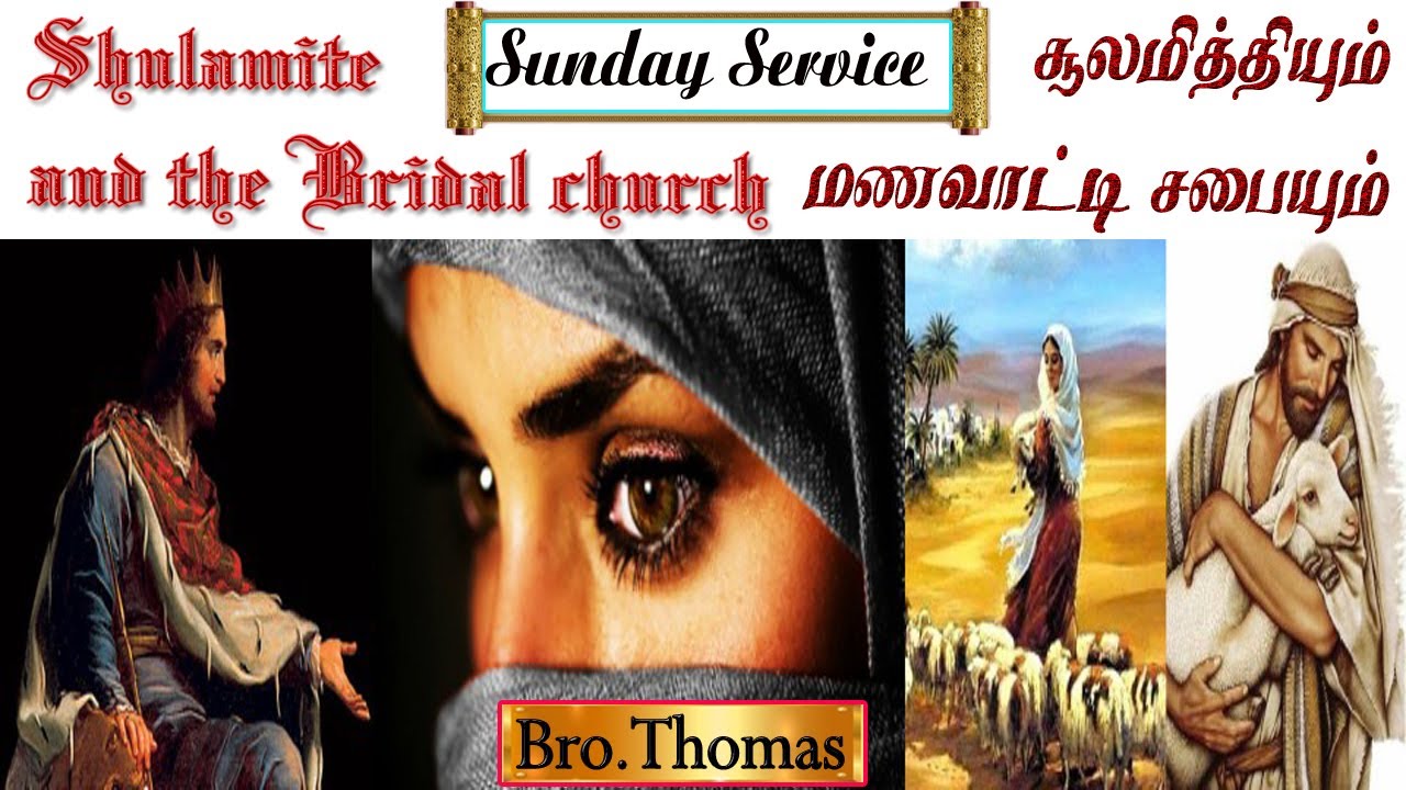 SUNDAY SERVICE LIVE |TPM MESSAGES|31 May 20| BRO. THOMAS I CHRISTIAN MESSAGES| TPM