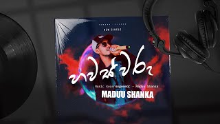 Hawas waru | හවස් වරු | Ayema nawath | Maduu Shanka  LYRICS VIDEO