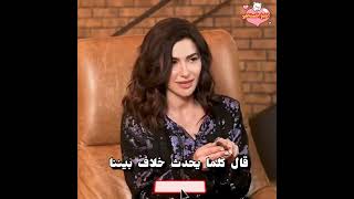 نسرين جواد زاده عندما تغضب من حبيبها النحم جوكهان ألكان ماذا تفعل هكذا قالت #shorts #video #قصص