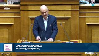 Αλέξανδρος Καζαμίας: Επετειακή Αναφορά στη μνήμη των θυμάτων του Εγκλήματος των Τεμπών (27/2/26)