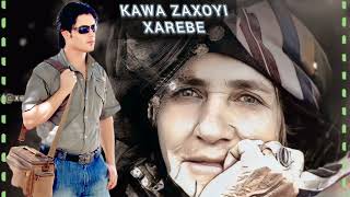 Ax Le Dae Xarebe Kawa Zaxoyi ئاخلئ دائ غەریبی کاوا زاخوی
